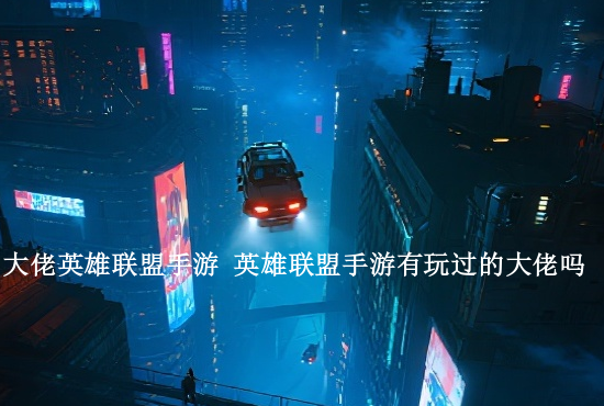 火影忍者手游奥义鼬 火影忍者手游新春鼬怎么奥义蹭豆